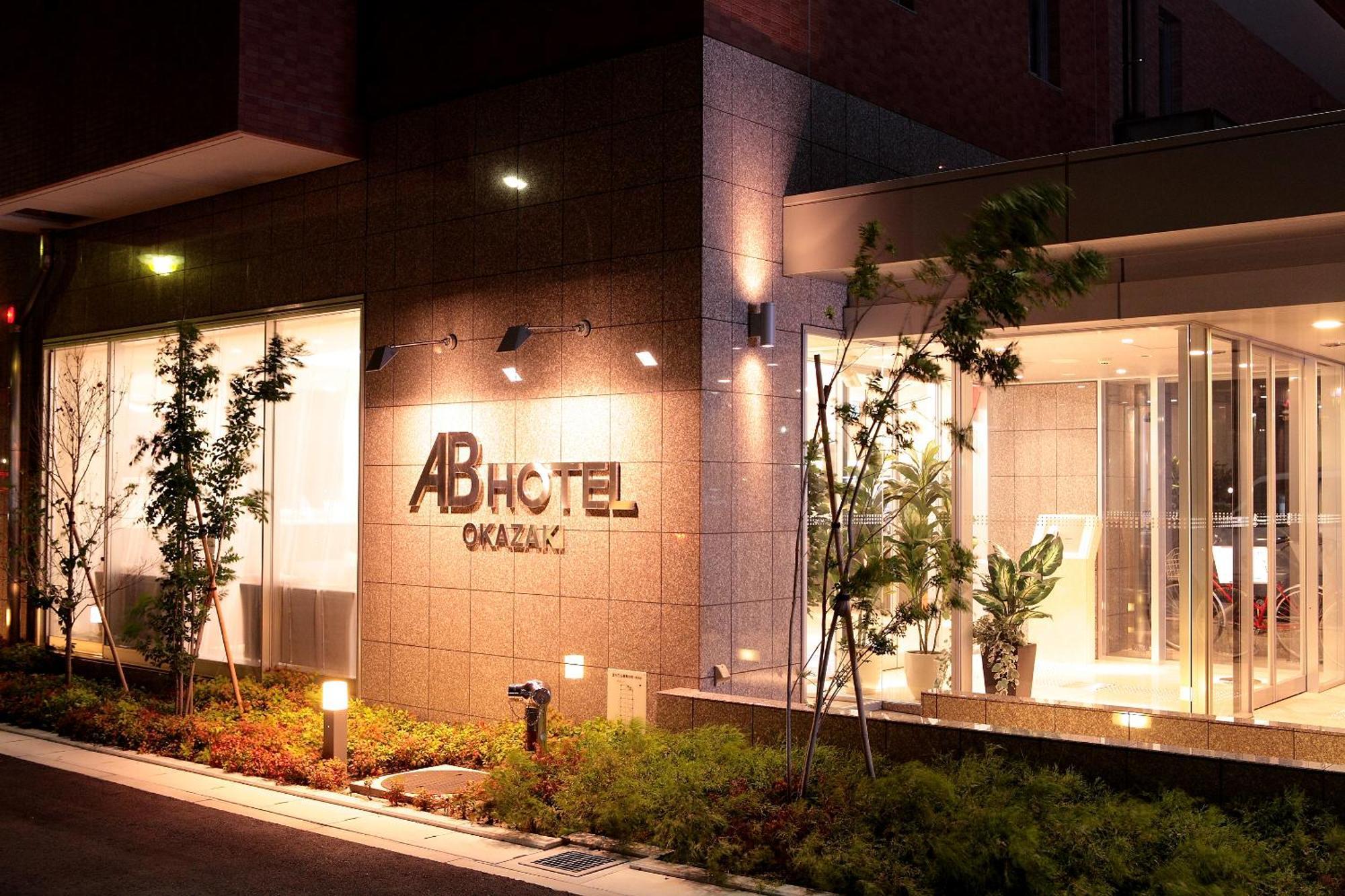 Ab Hotel Окадзакі Екстер'єр фото